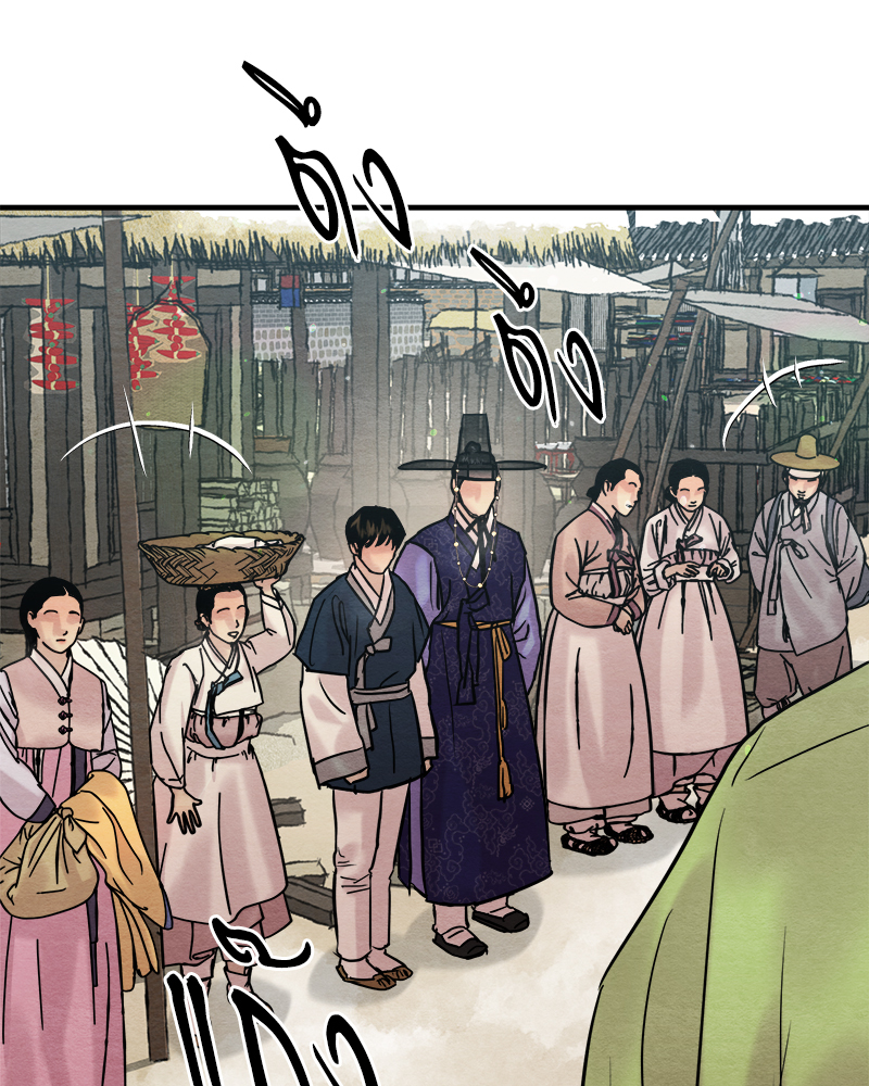 Painter of the Night 111 33